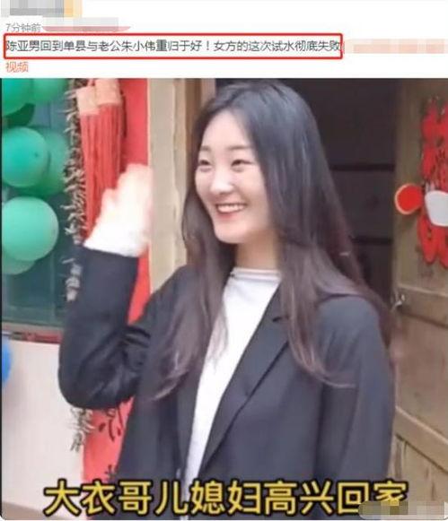 直播爆料五嫂是谁呀视频,直播爆料中的神秘“五嫂”身份大猜想