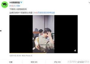 蒋小燕最新爆料视频,揭秘惊人内幕，真相令人震惊！