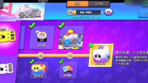 荒野乱斗游戏最新爆料,神秘英雄登场，全新战场等你挑战！